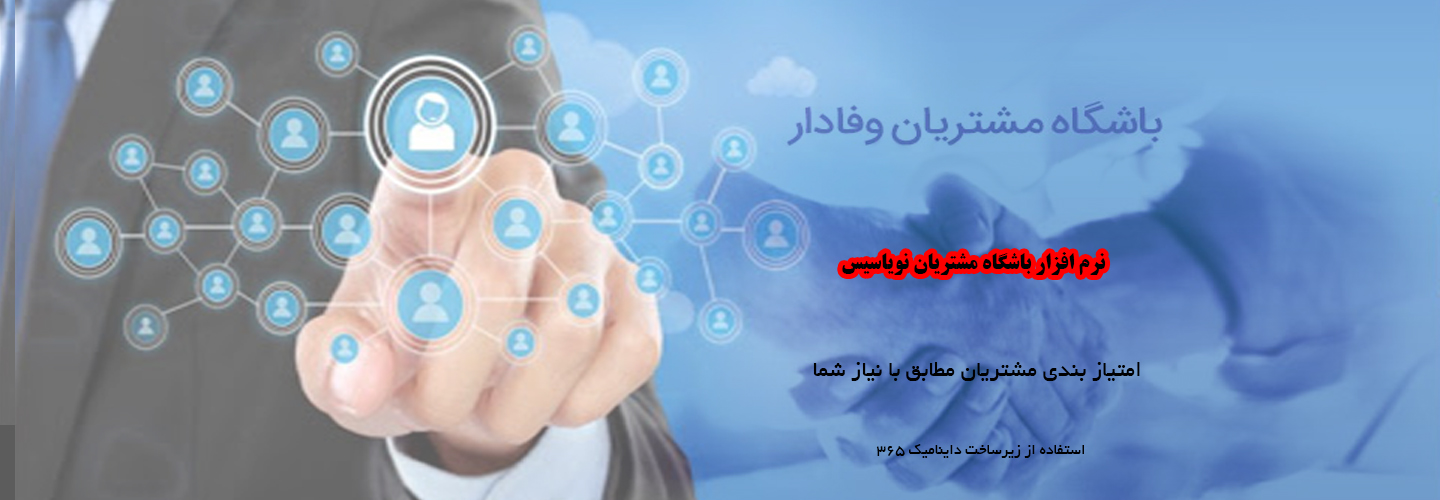 فروش خود را افزایش دهید