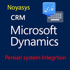 پیاده سازی CRM